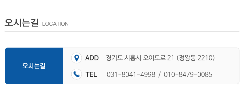 현대강도어__