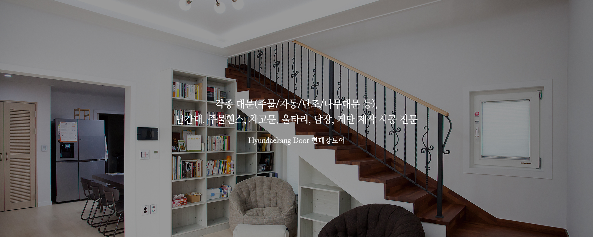 20240305135315_9lwf6A0V.jpg_carousel_현대강도어_현대강도어,난간대,담장,자동대문,주물대문,목재대문,전원주택대문,휀스,차고문,대문제작,대문제작시공전문