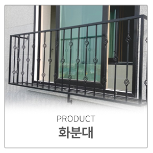 현대강도어_메인중단2_화분대
