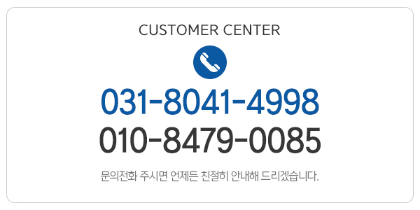 현대강도어_메인하단_